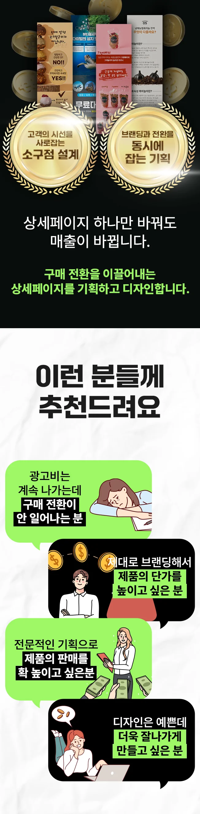 상세이미지-2