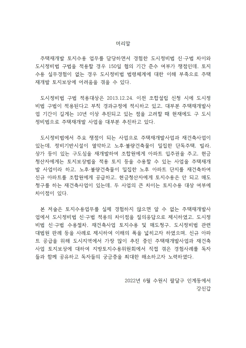 상세이미지-1