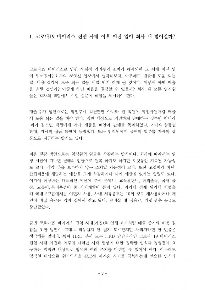 상세이미지-0