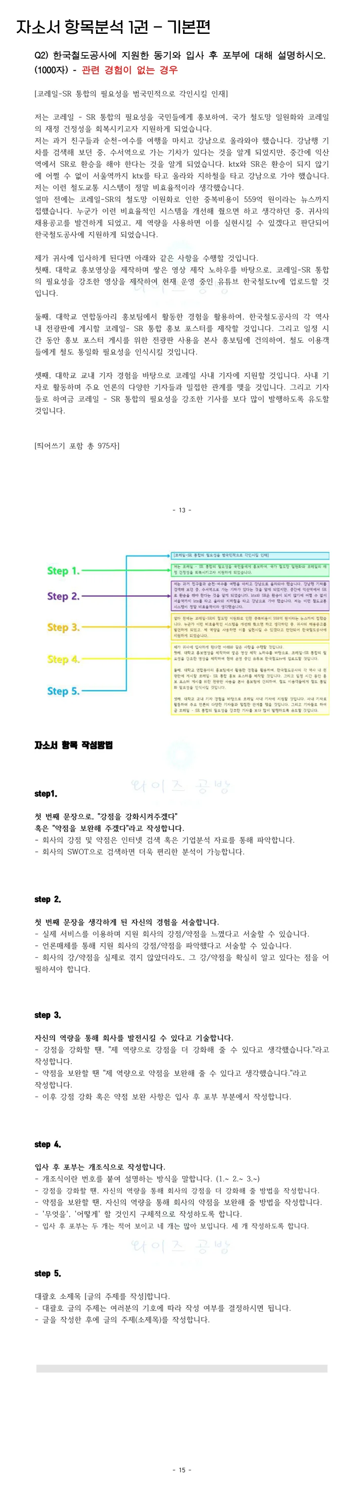 상세이미지-2