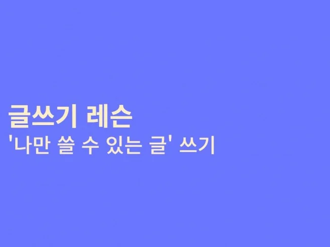 메인 이미지