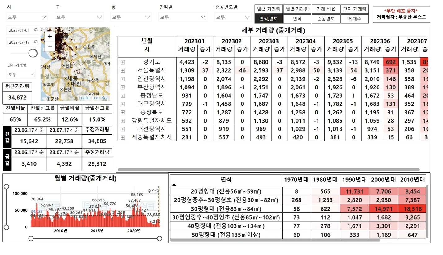 상세이미지-6