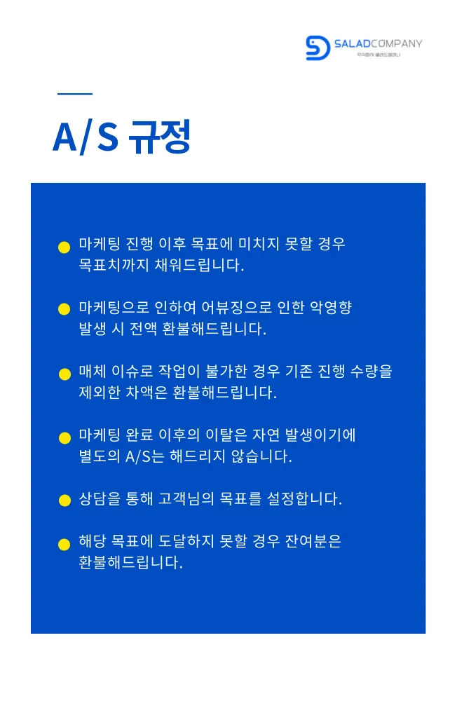 상세이미지-2