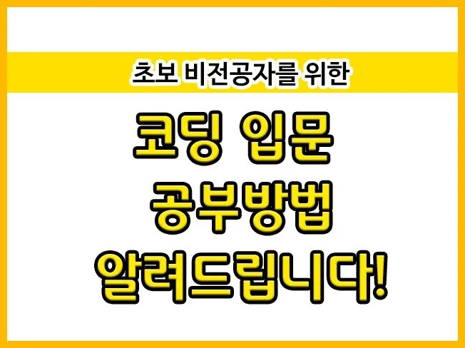 메인 이미지