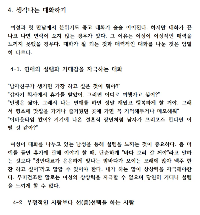 상세이미지-2