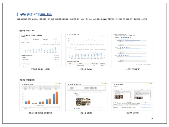 상세이미지-5