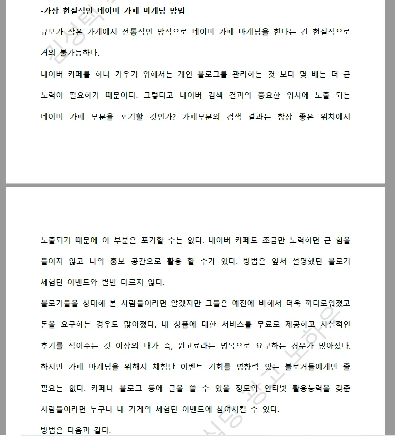 상세이미지-0