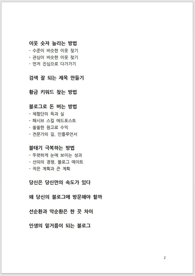 상세이미지-2