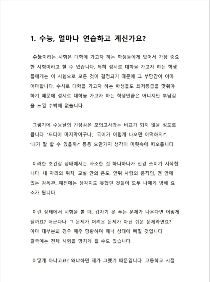 상세이미지-4