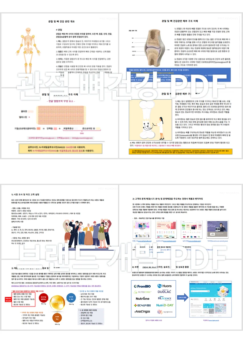 상세이미지-6