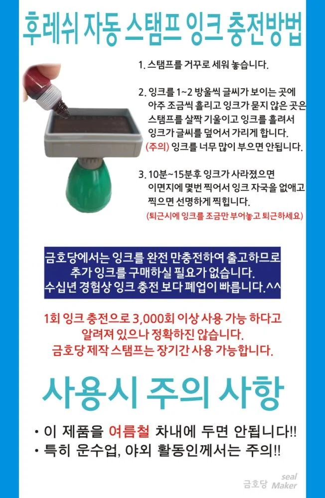 상세이미지-2