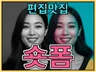 숏폼 영상 편집/감성기획 편집 맛집입니다