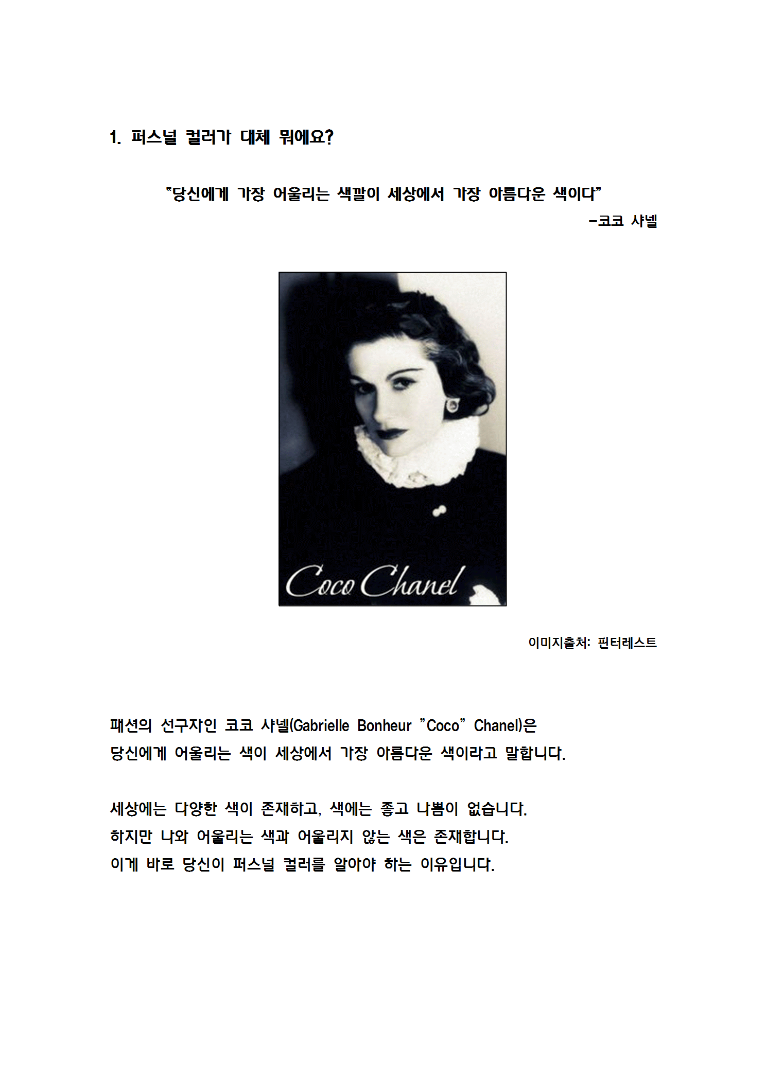 상세이미지-1