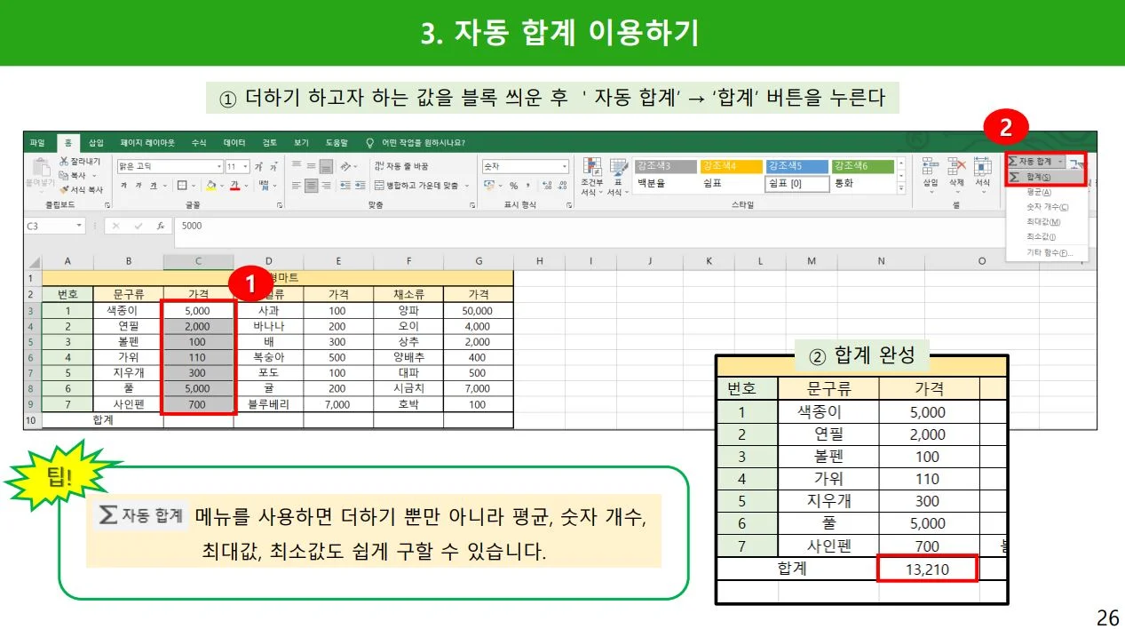 상세이미지-6