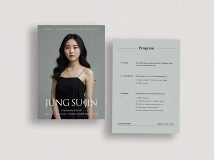 전문 디자이너의 24시간 졸업연주회 리플렛포스터 제작