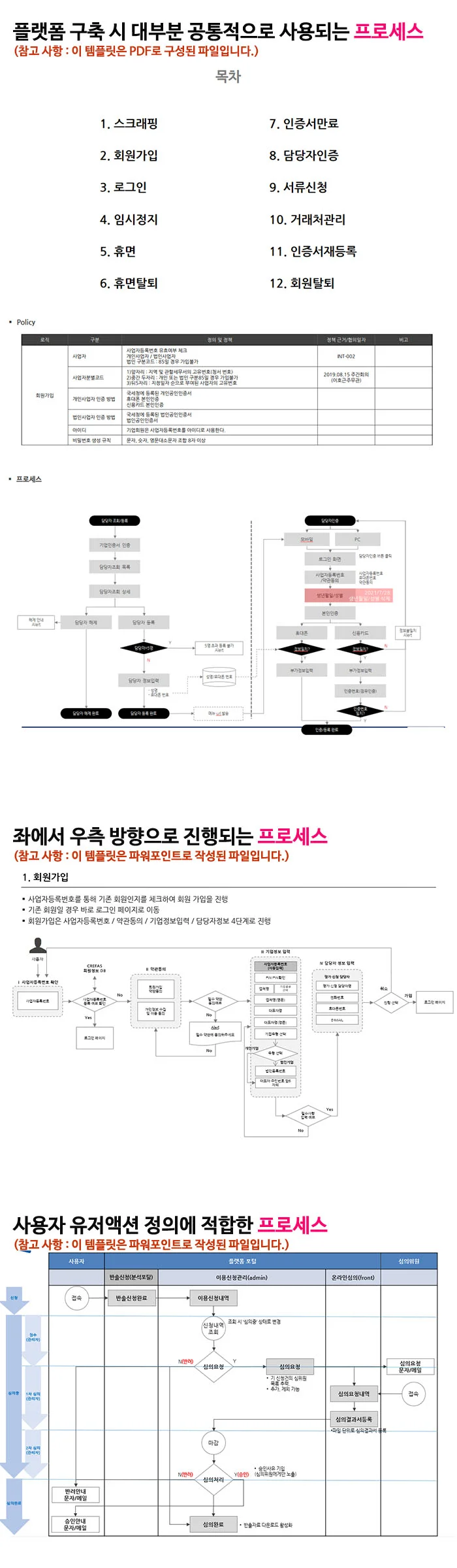 상세이미지-3