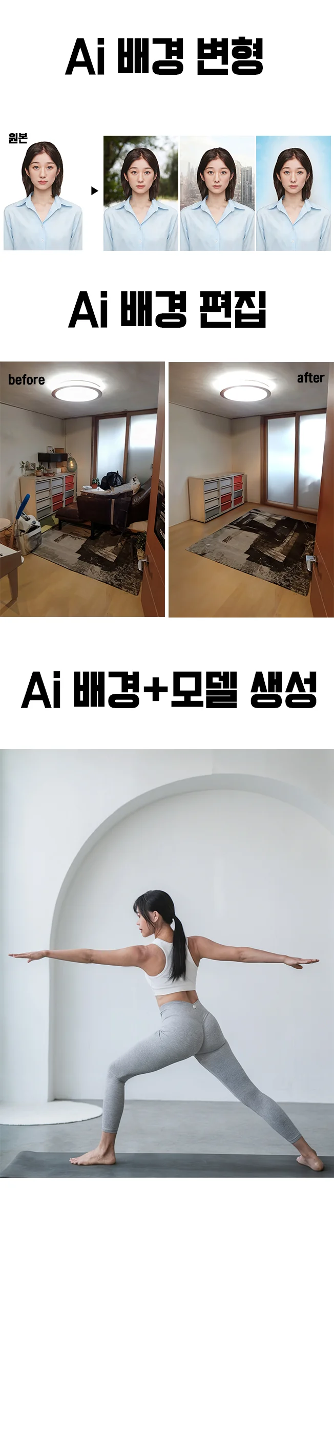 상세이미지-2