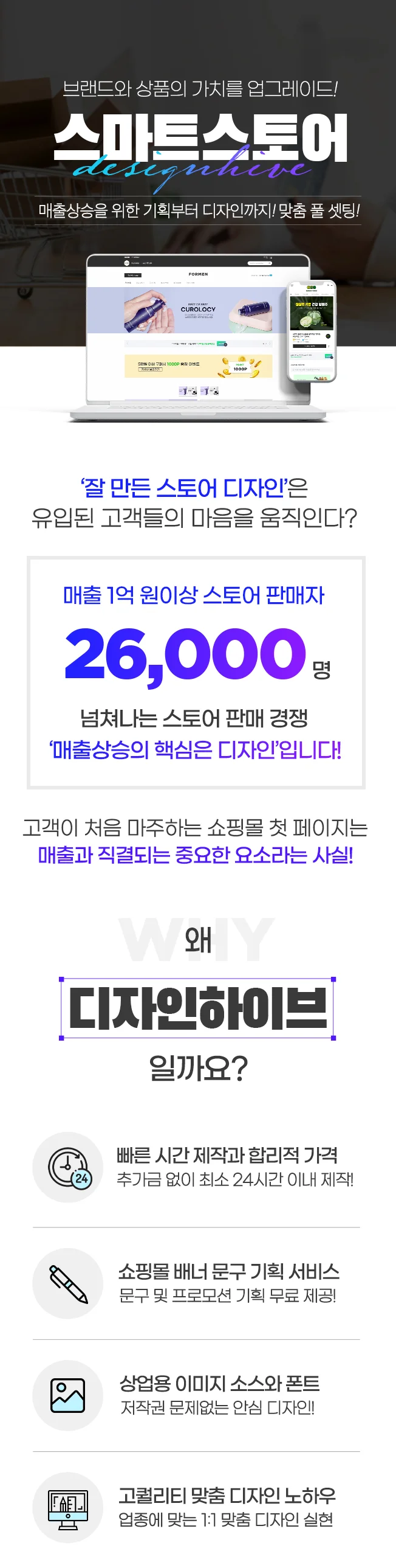 상세이미지-0