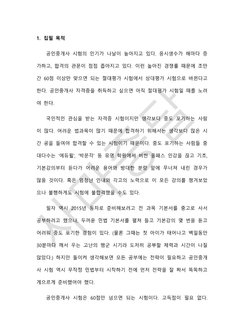 상세이미지-2