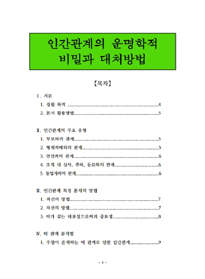 상세이미지-0