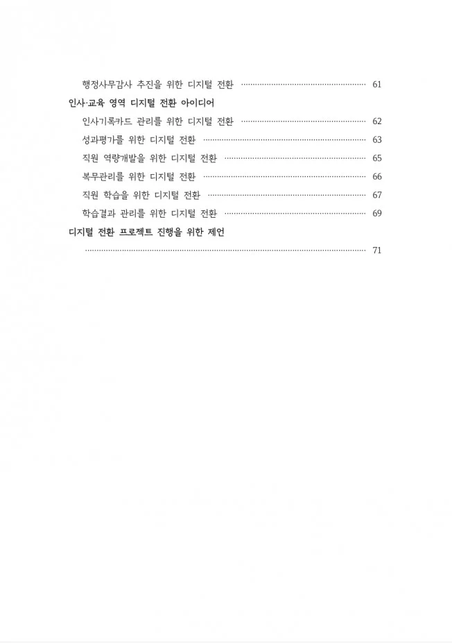 상세이미지-3