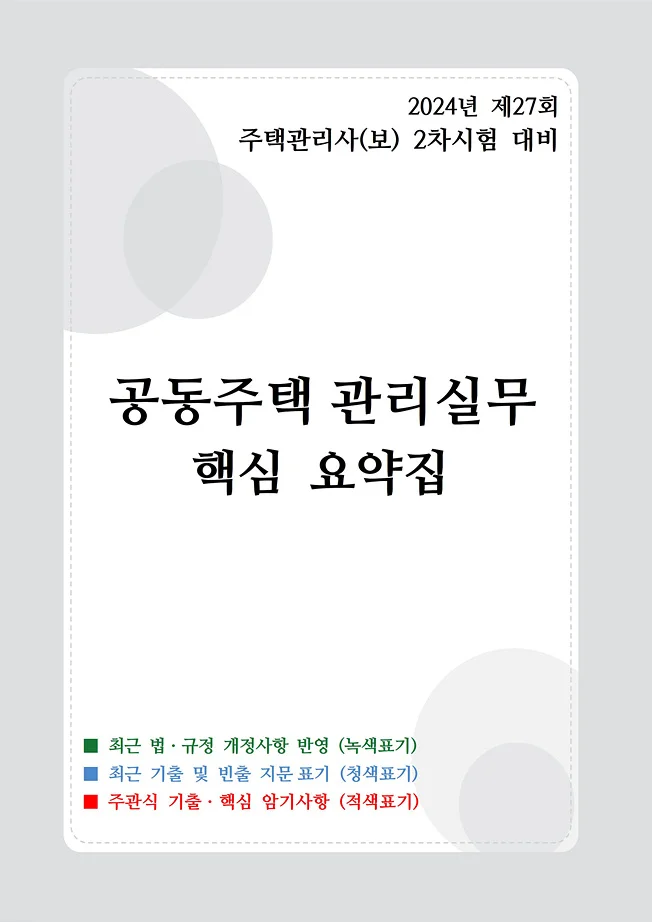 상세이미지-0