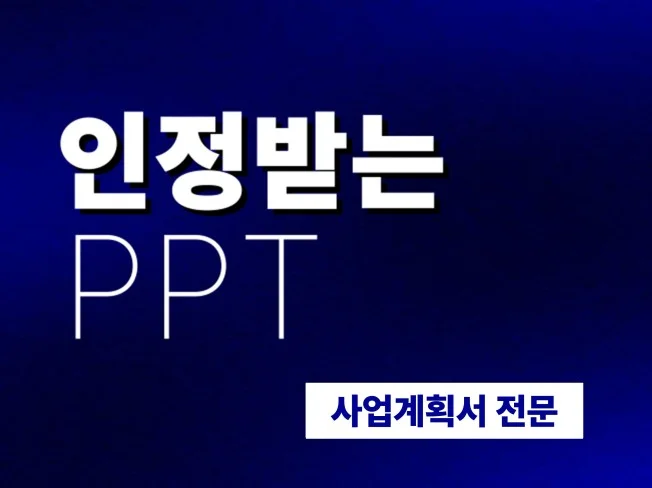 메인 이미지