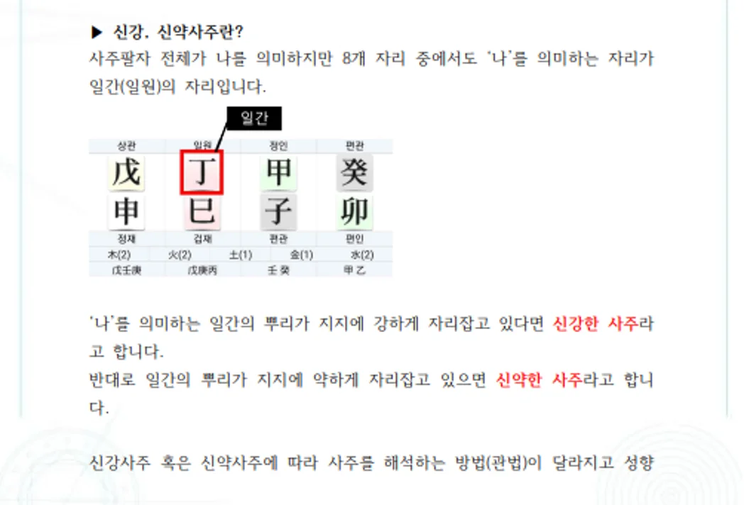 상세이미지-3