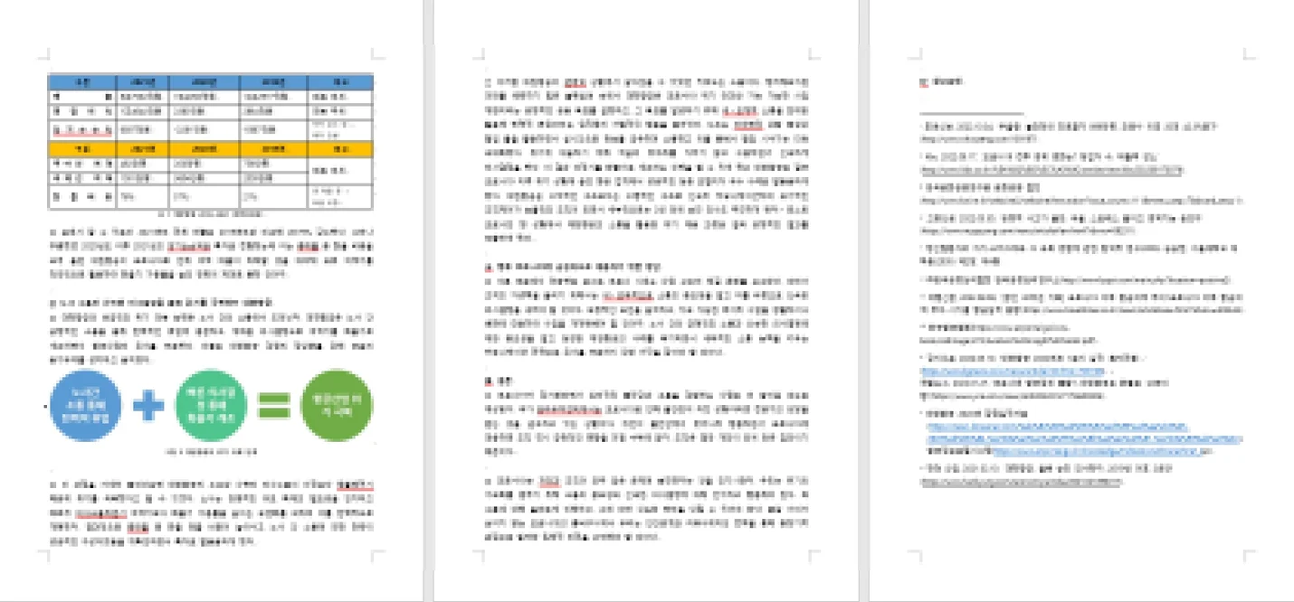 상세이미지-1