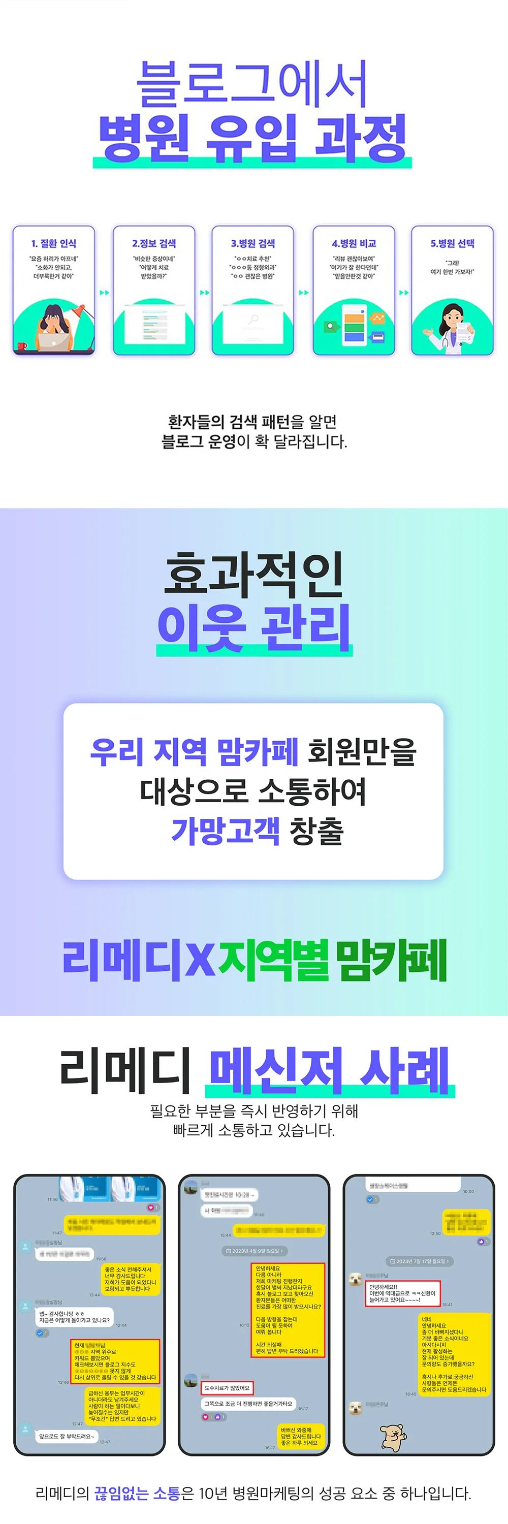 상세이미지-3