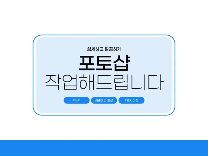 메인 이미지