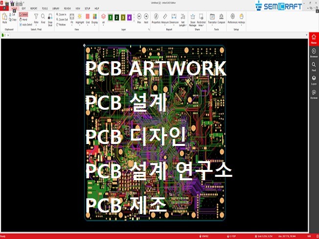PCB ARTWORK, PCB 설계, PCB 디자인