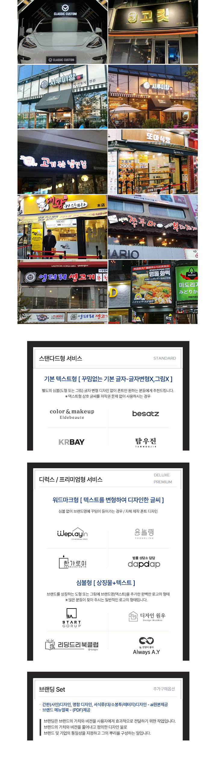 상세이미지-8