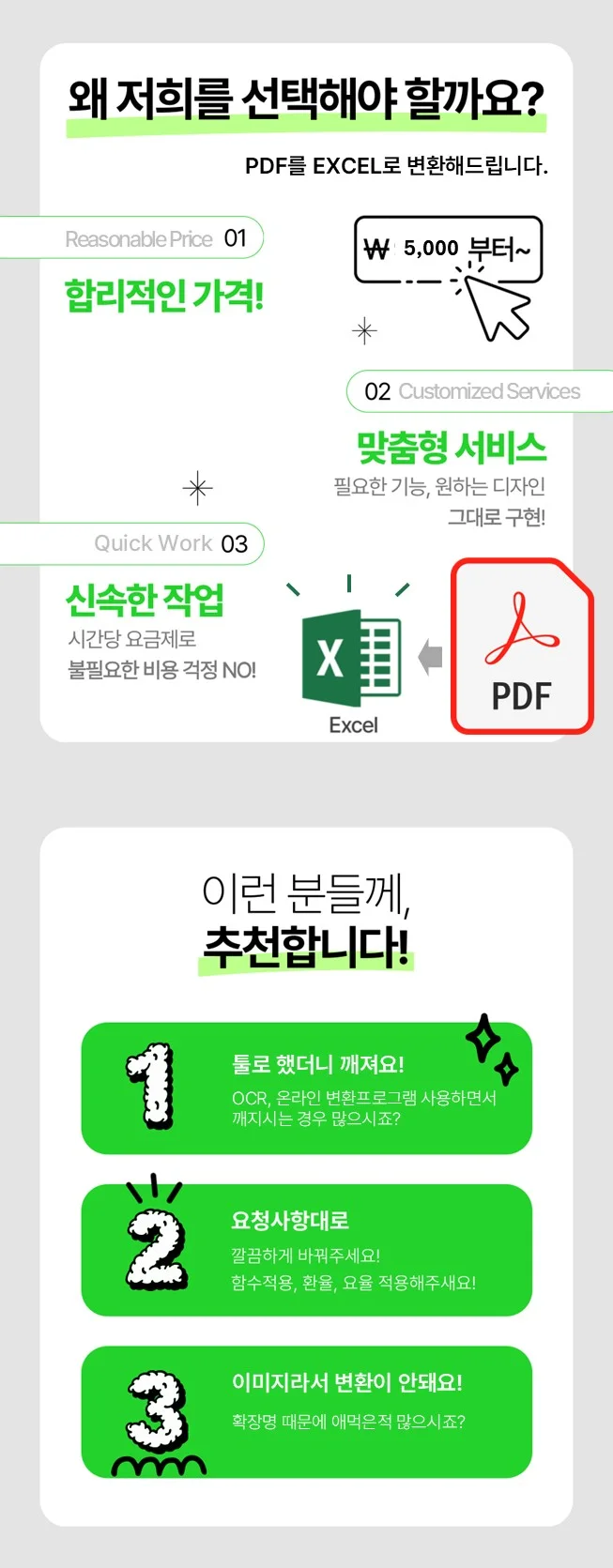 상세이미지-0