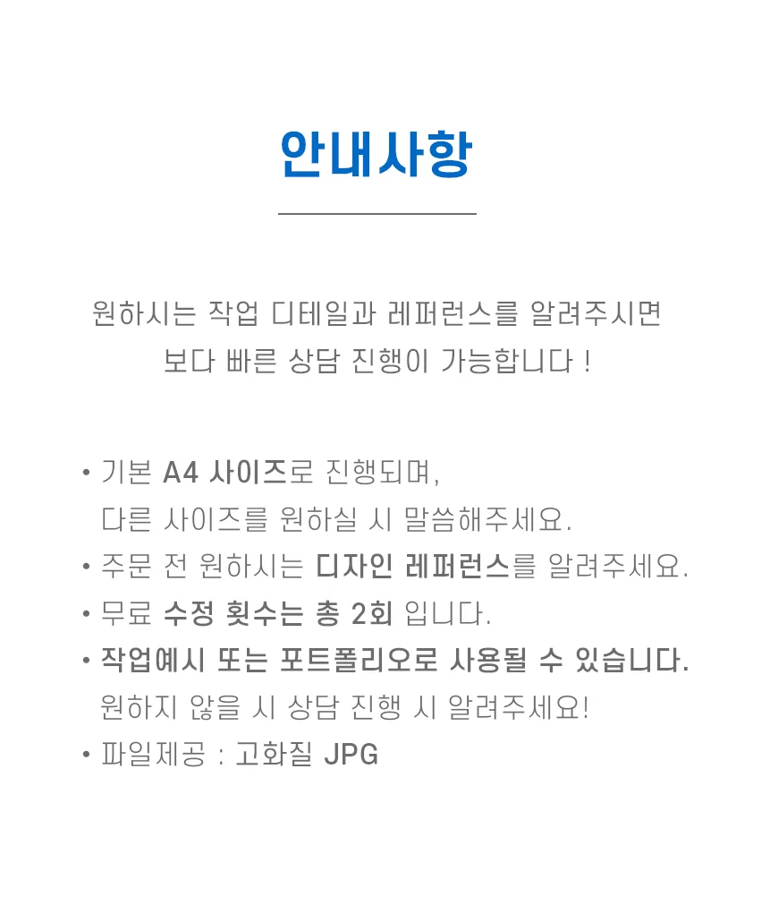 상세이미지-2