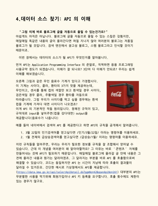 상세이미지-2