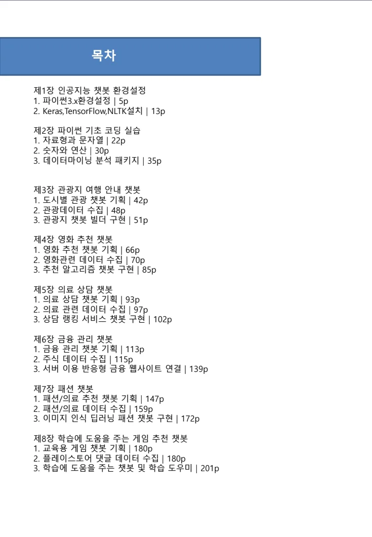 상세이미지-2