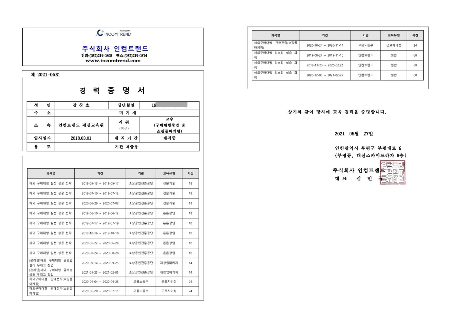 상세이미지-6