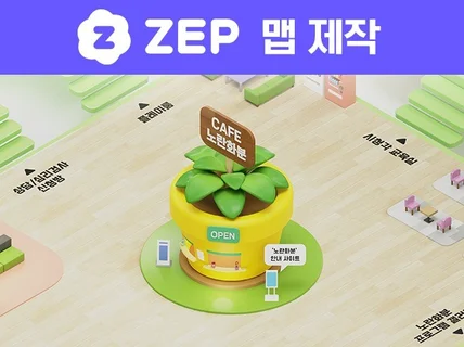 고퀄리티 메타버스 ZEP, 게더타운 맵 제작해 드립니다