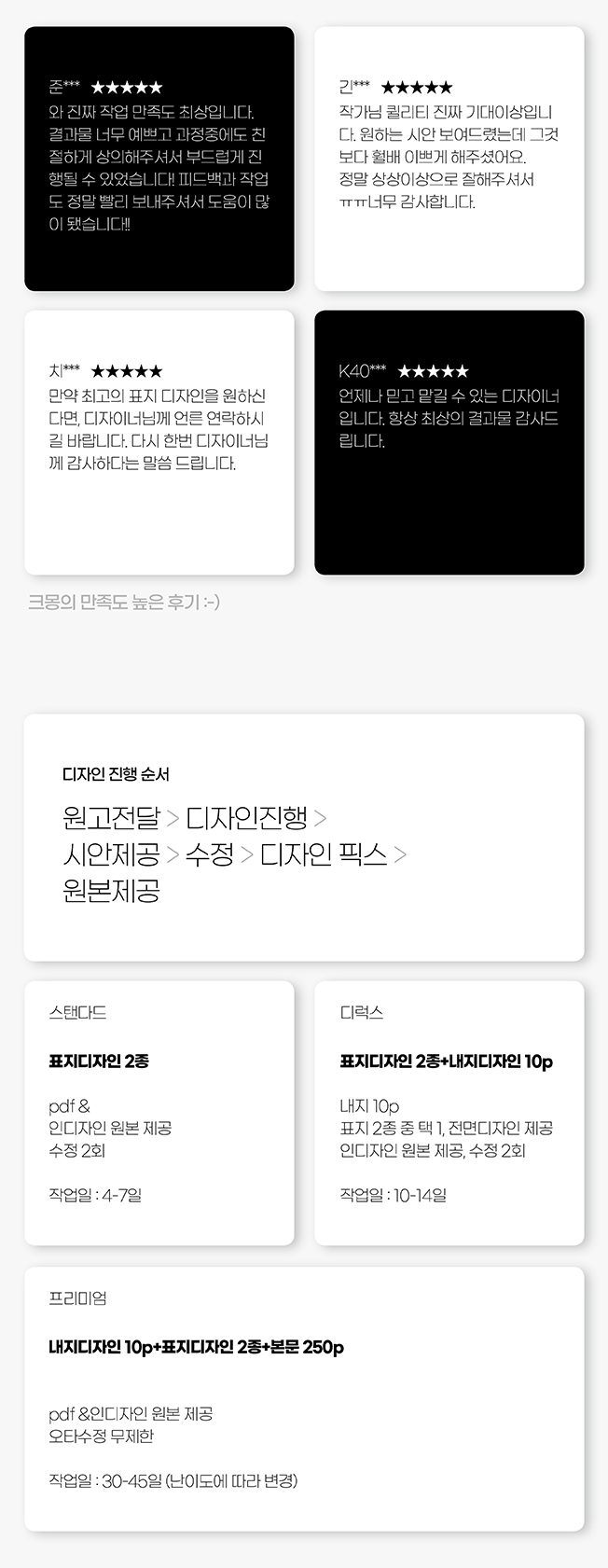 상세이미지-0
