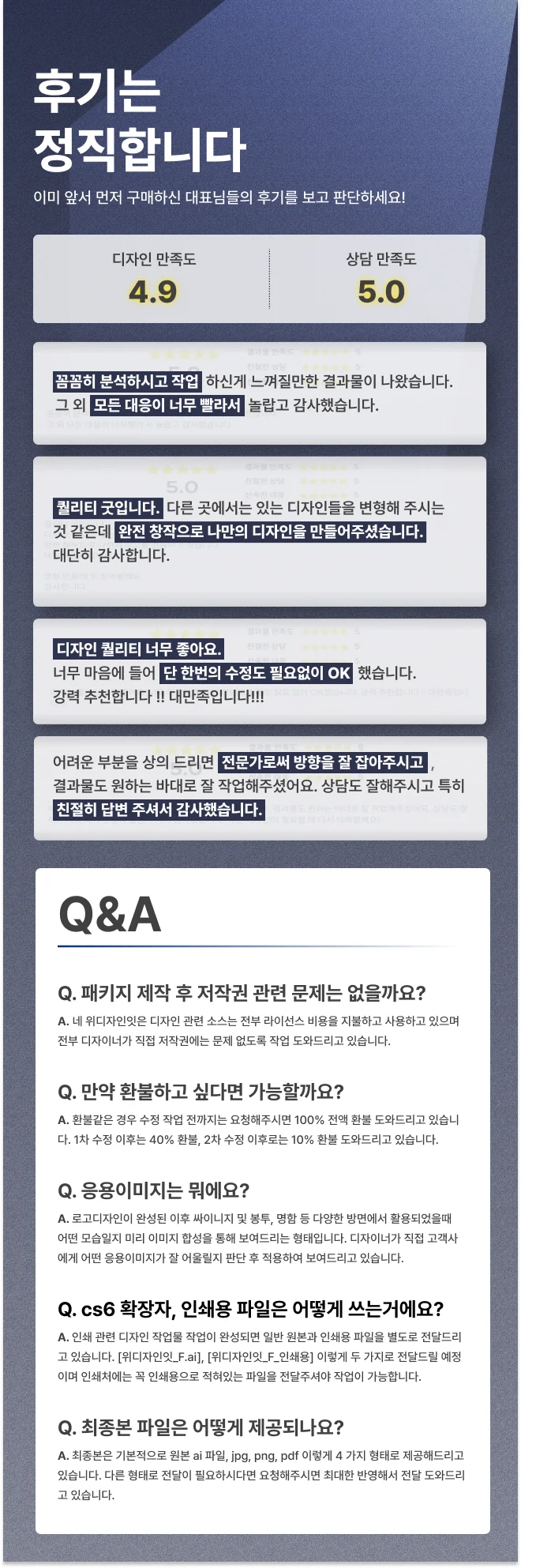 상세이미지-6