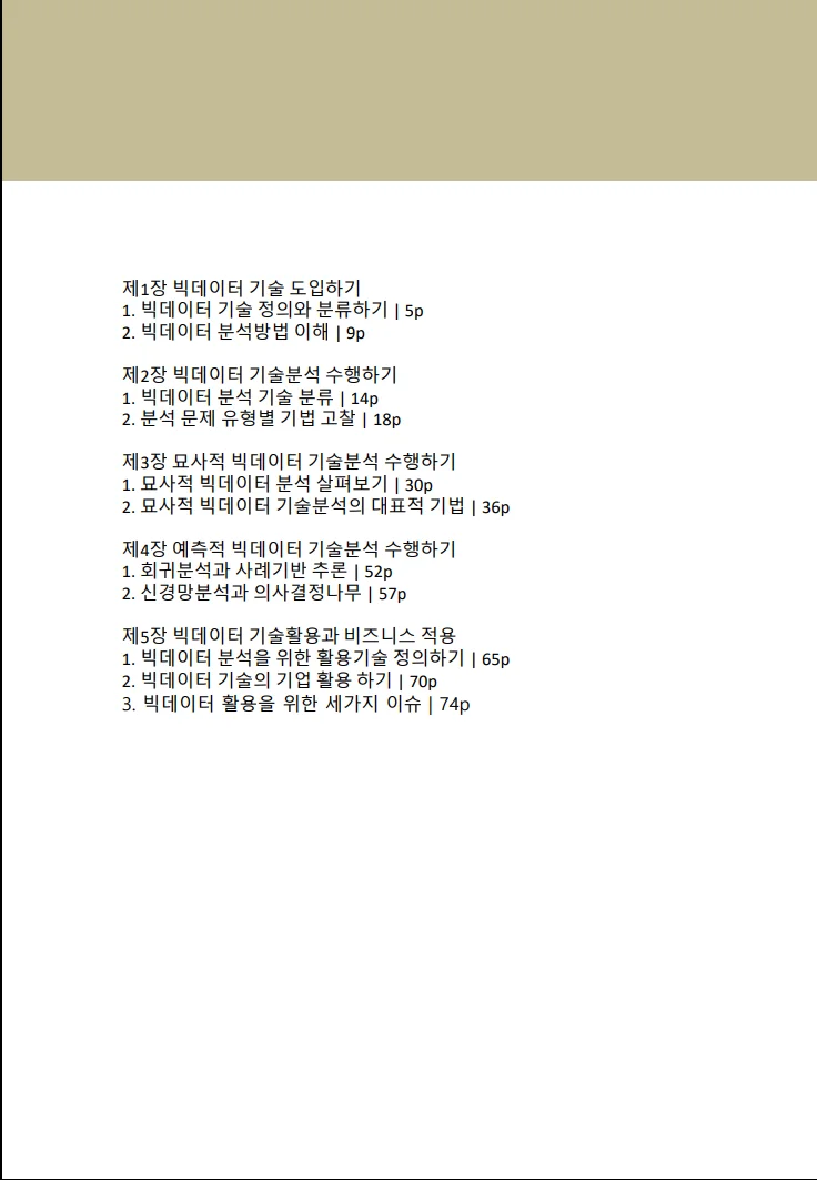 상세이미지-2