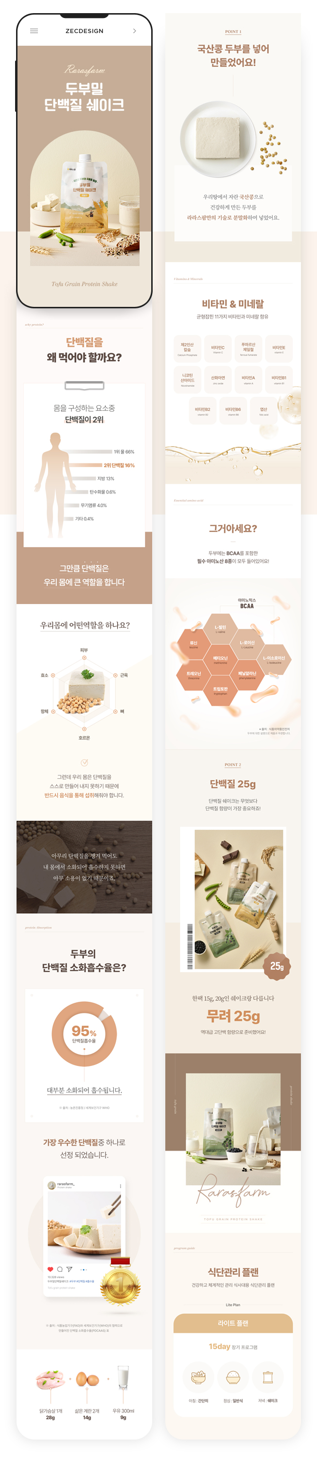 상세이미지-2