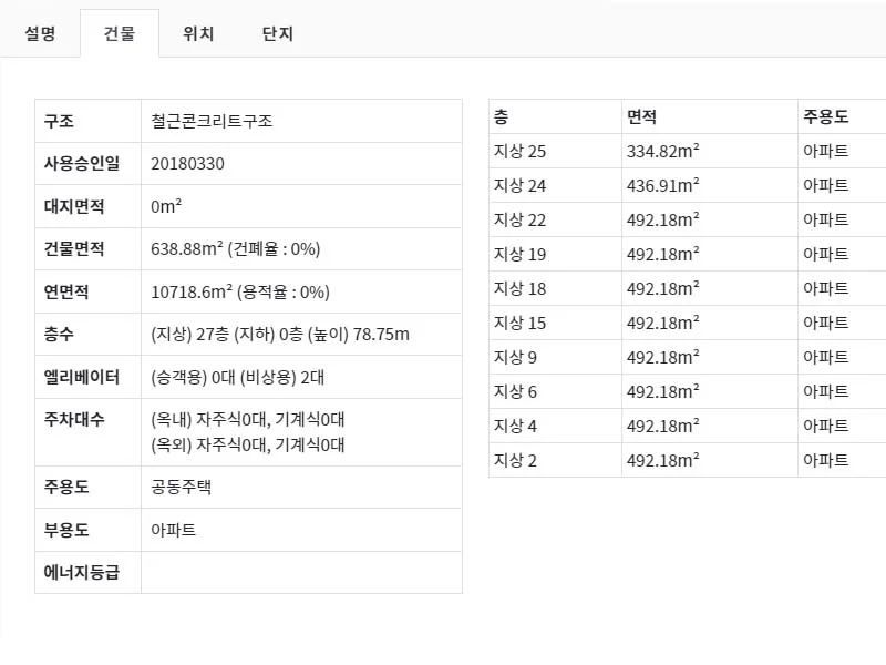 상세이미지-1