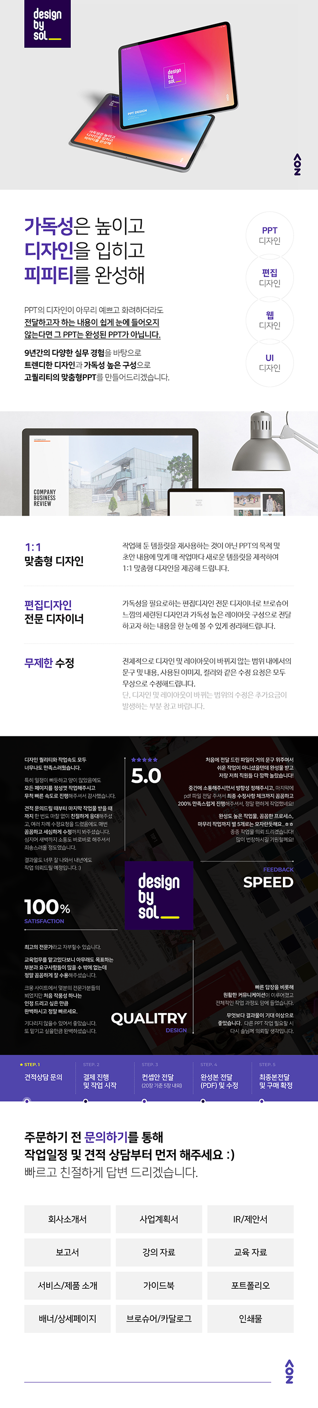상세이미지-0