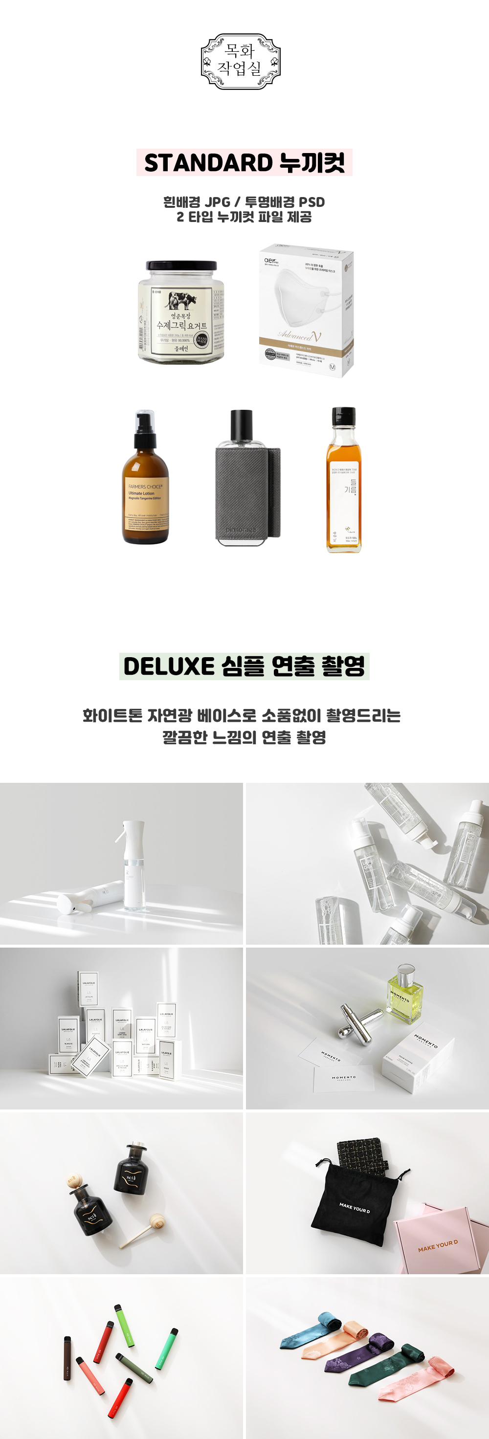 상세이미지-0