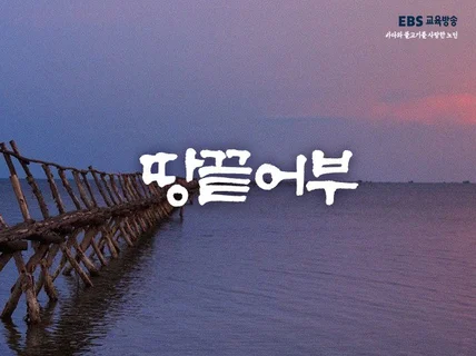 품격있는 붓글씨 캘리그라피를써 드립니다.