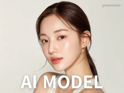 브랜드를 이해하는 마케터의 퍼스널 AI 모델 제작