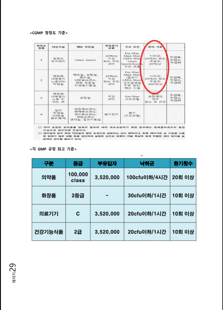 상세이미지-3