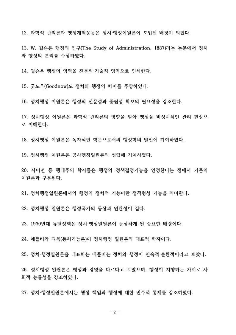 상세이미지-2